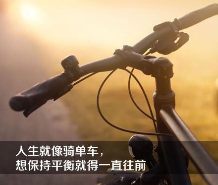 惊艳励志简单语句图片带字,励志小语录霸气带字图片