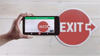 有没有免费英语翻译神器,最精准的英语翻译软件