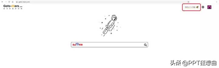 闭眼吹！知乎1W+评论的5个PPT设计网站，每一个都太秀了