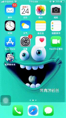 如何远程锁定ipad不让孩子玩,ipad游戏防沉迷怎么设置
