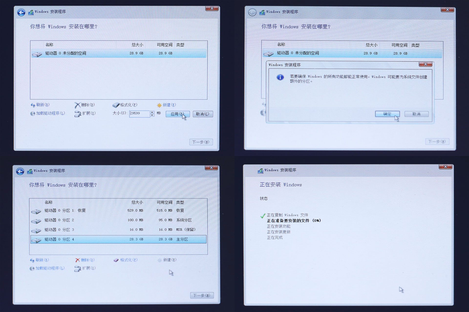iwork8平板配置,iwork8使用方法