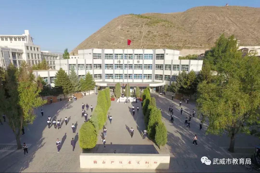 热烈恭喜古浪学子,古浪县第一中学2019年高考光荣榜
