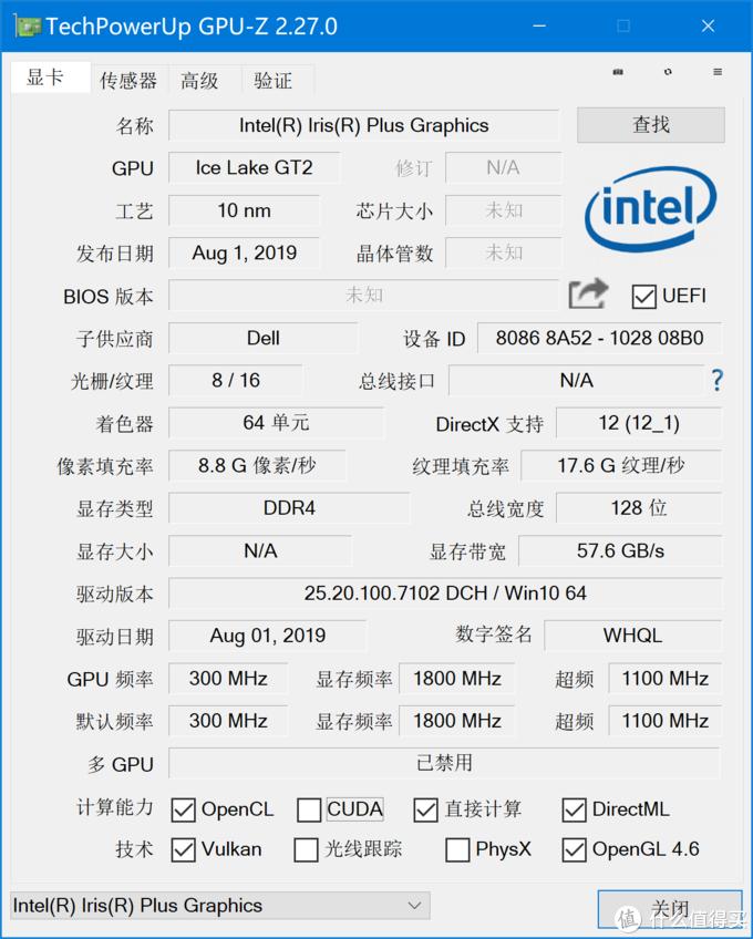 戴尔xps13-9310屏幕尺寸,dellxps13-7390没有人脸识别吗