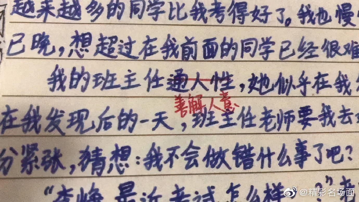父母辅导作业有什么好处,父母怎么正确辅导作业