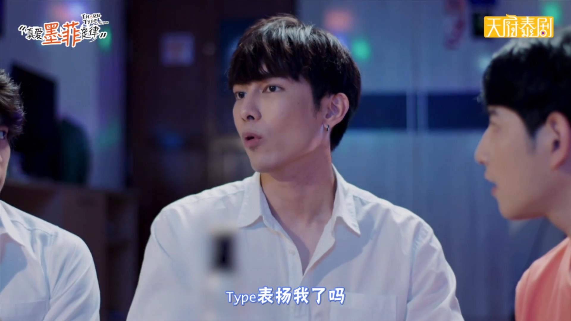 真爱墨菲定律泰剧大电影在线观看,真爱墨菲定律泰剧原著小说第17章