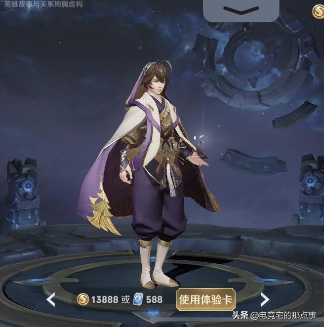 王者光荣天美大洗牌,王者光荣天美重做十一个英雄