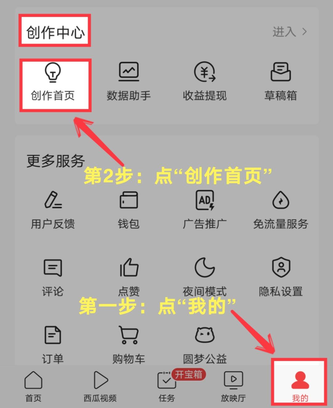2022怎样用手机赚钱,如何用手机赚钱最靠谱的方法
