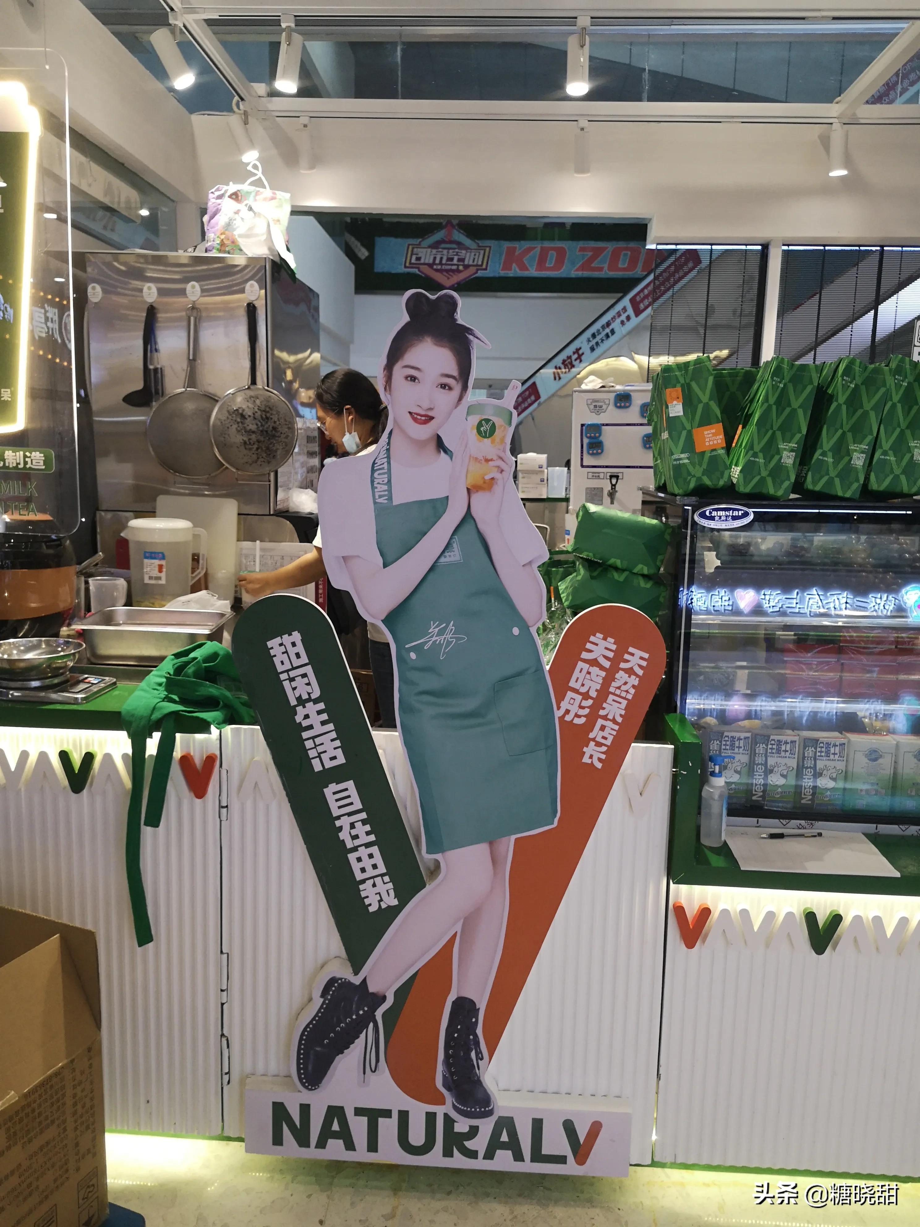 关晓彤奶茶店网红探店,大logo探店关晓彤奶茶店