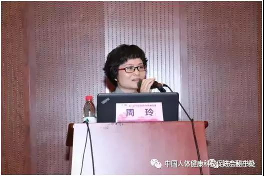 战略支援部队特点医学中心生殖科,战略支援部队特点医学中心妇产科