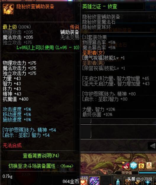 95版本萌新装备升级路线,90版本到95版本毕业装备要多久