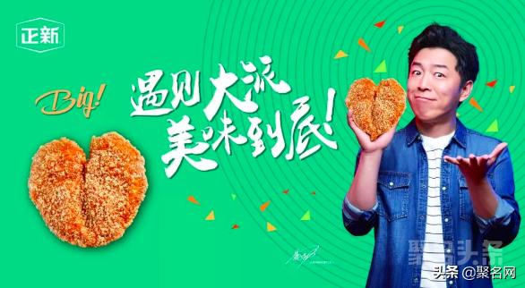 正新鸡排门店数破6000家,正新鸡排官网网址