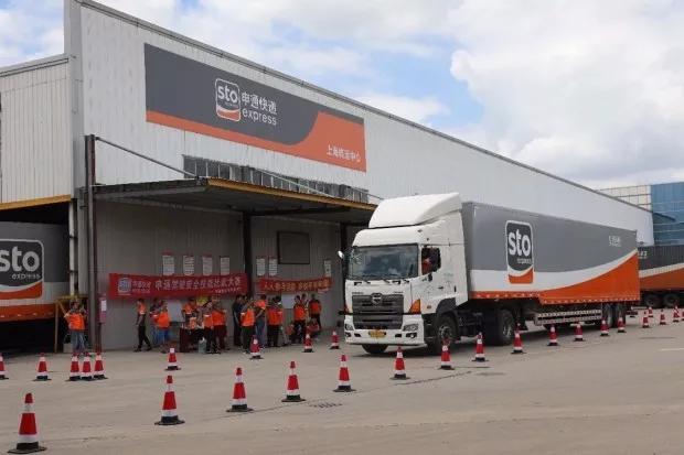 茶叶大户44岁转型干快递，奋斗9年成国家高级工程师