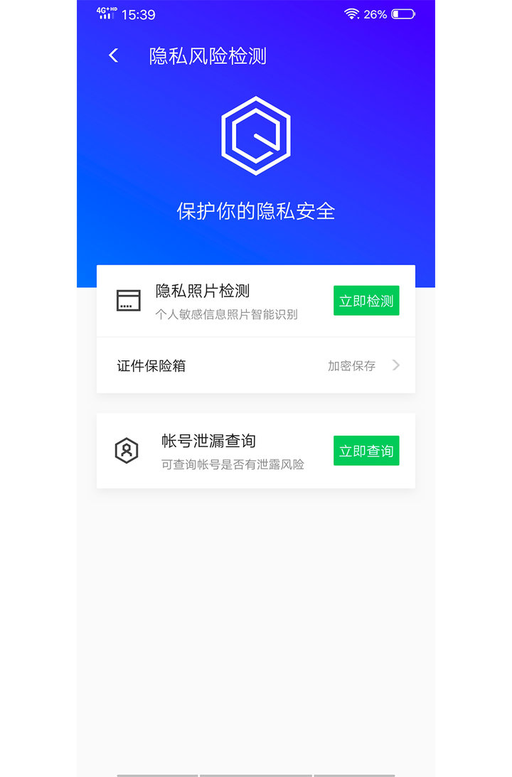 腾讯号被盗如何申诉,腾讯这么容易被盗号吗