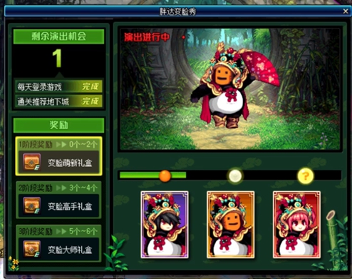 dnf泰波尔斯什么时候更新,dnf泰波尔斯每周几更新