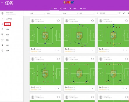 西班牙足球青训课程,西班牙hlk国际足球学院