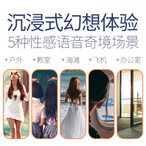 SVAKOM司沃康新品来袭酷炫飞机杯试用活动进行中