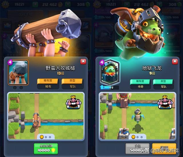 皇室战争更新国王塔变15级吗,皇室战争cr更新