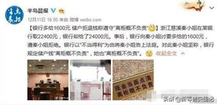 拼多多欲下狠手追回数千万羊毛，Q币冻结话费追回搞不好还要坐牢