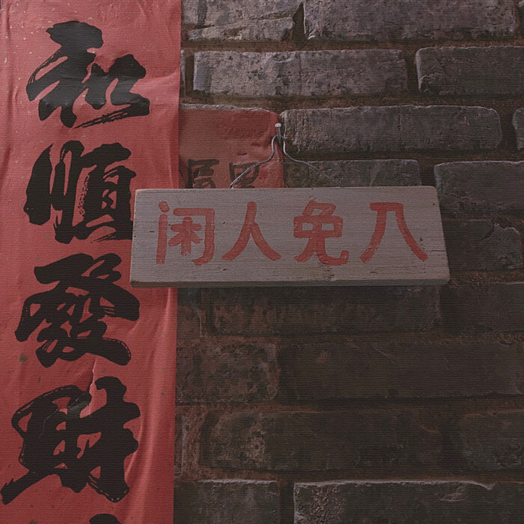 朋友圈相册封面图片励志,朋友圈相册封面图片暴富