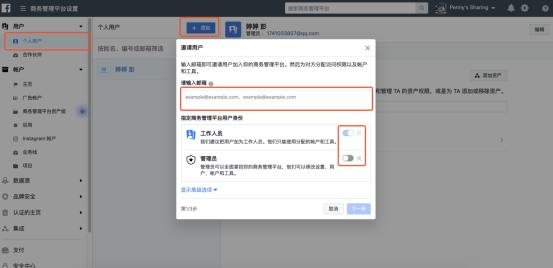 facebook电商详细操作,facebook电商技巧
