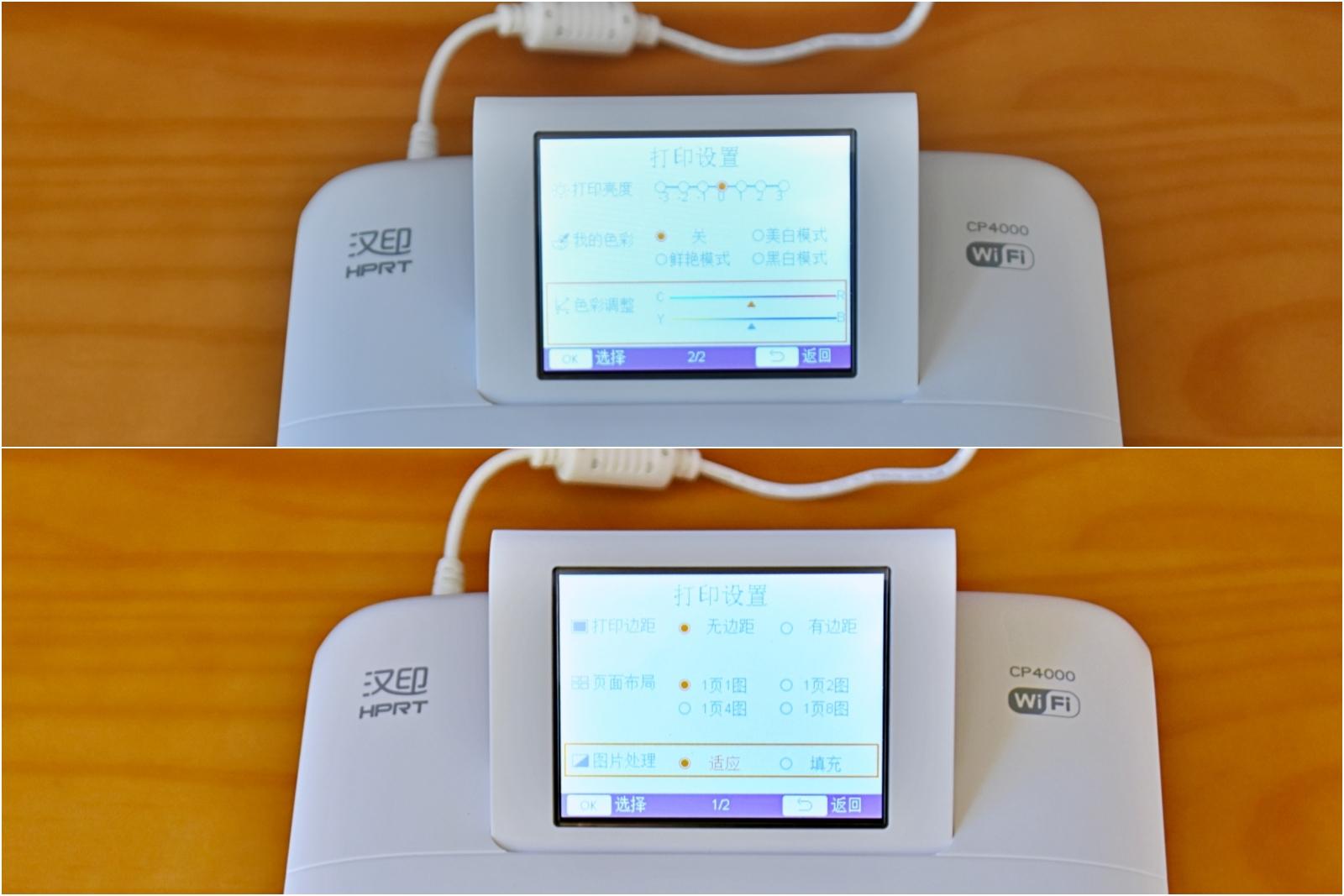 汉印打印机不用墨盒怎么打印,打印照片跟文字的小型打印机推荐