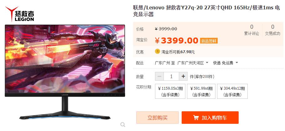 联想y27q-30优缺点,联想y27q-30游戏测评