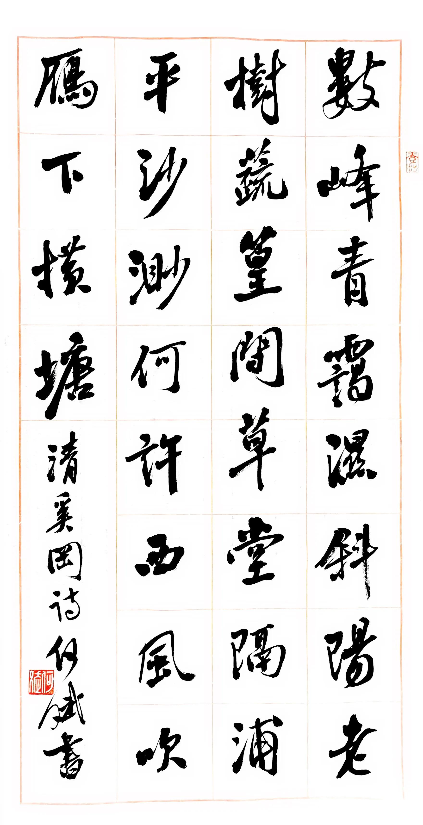 浣曟枌鍚嶅浣滃搧娆ｈ祻,瑗挎碃鍗扮ぞ鍥界敾浣滃搧娆ｈ祻