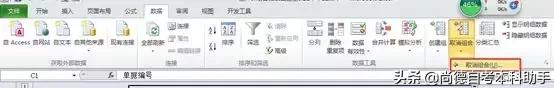 excel每日一练跨工作表汇总数据,excel工作表附表如何快速查询