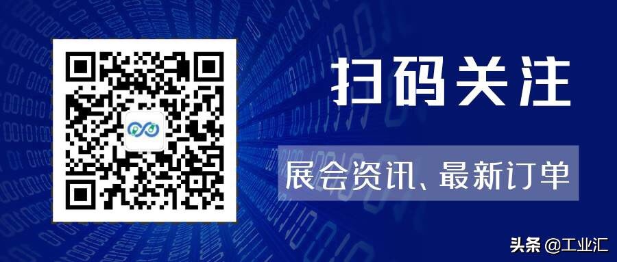 工业汇跨境代采技巧,工业汇采购平台