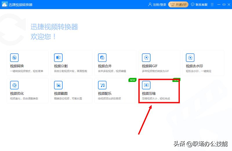 50分钟的视频如何压缩成500m,视频压缩到50m的方法