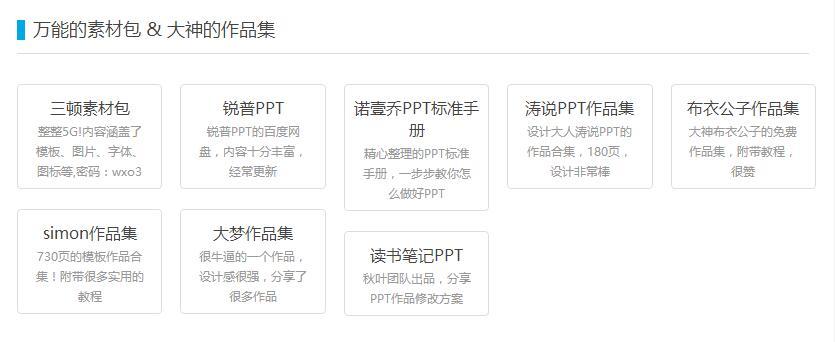 获取资源的网站有哪些,资源最齐全的五个网站