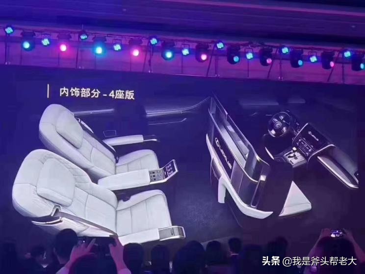 雷克萨斯LM售价116.60万元起，2月24日开售