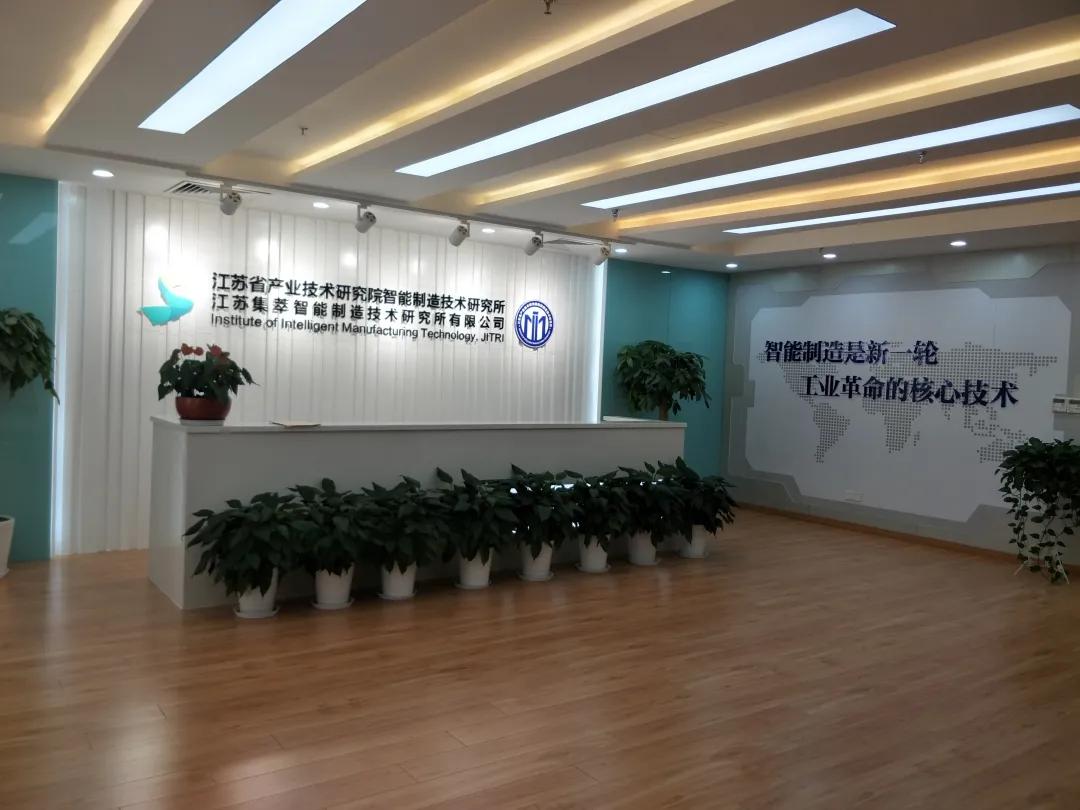 围观！这个新研机构诚聘总经理！还有...