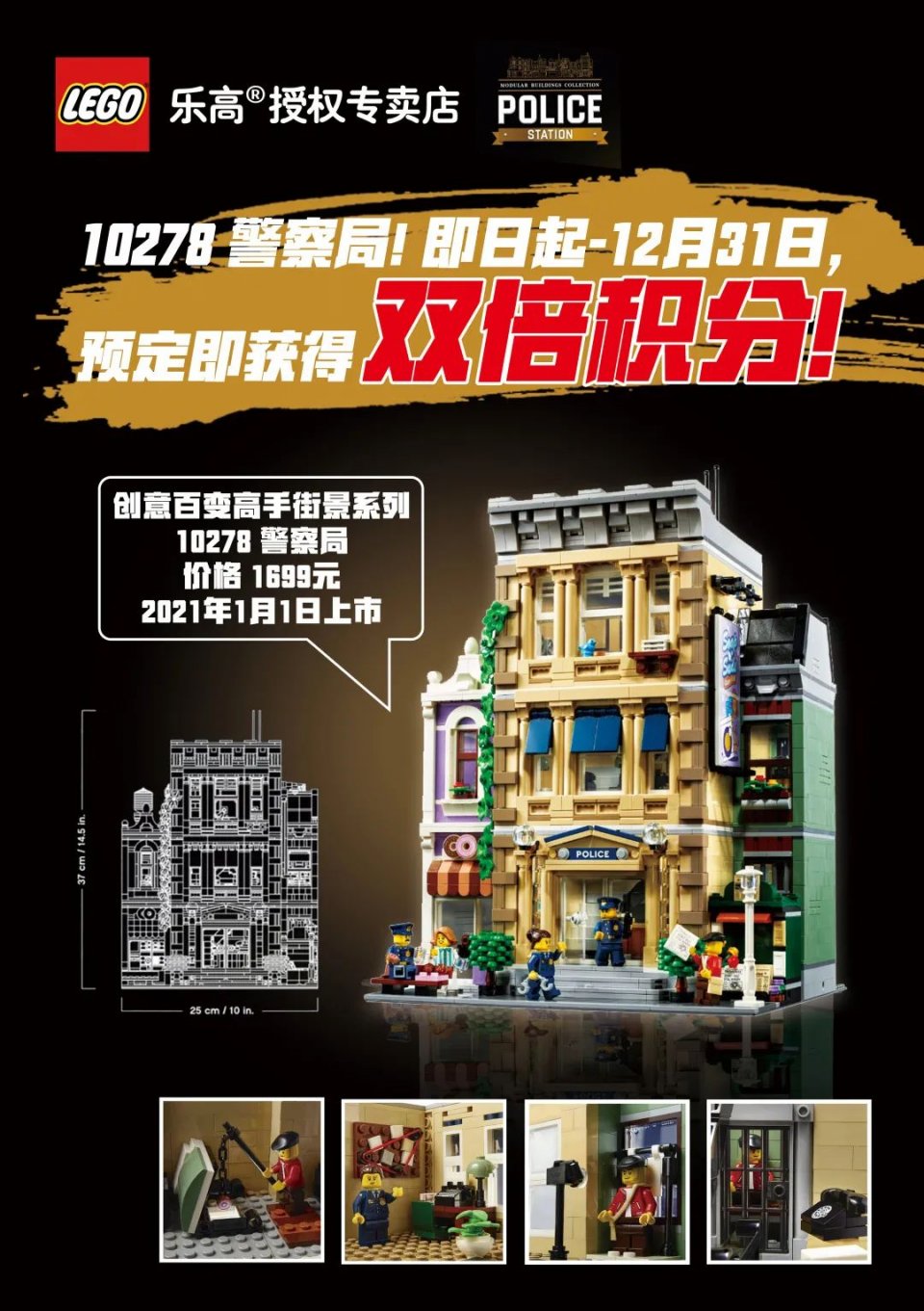 北京王府井乐高旗舰店视频,乐高王府井旗舰店定制小人