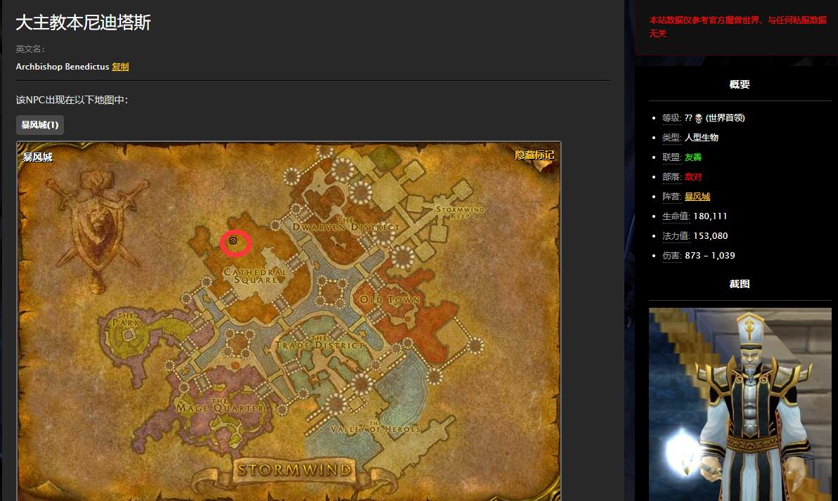 魔兽世界怀旧服联盟剃刀高地任务,魔兽世界怀旧服剃刀岭任务攻略