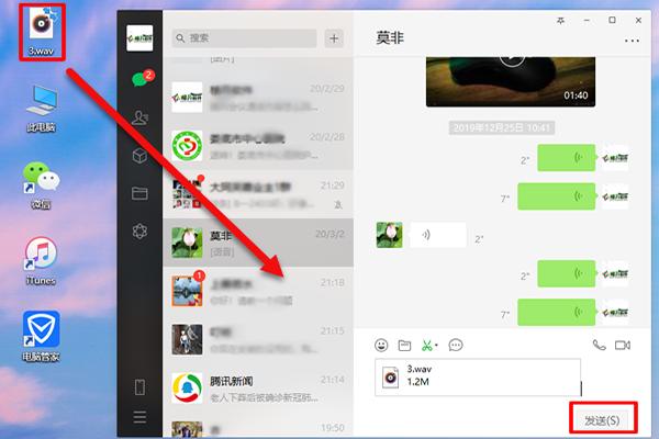 vivo手机微信语音聊天怎么转发,vivo手机微信如何转发语音
