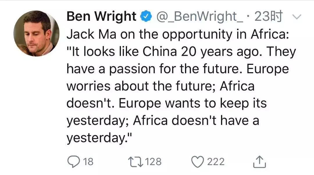 马云经典讲话,马云在达沃斯论坛发表演讲