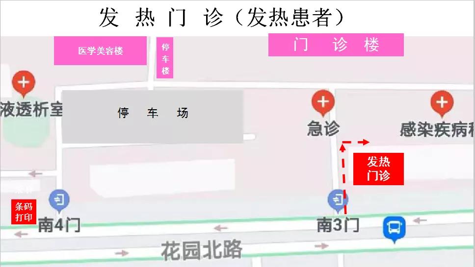 如何在北京健康宝预约核酸检测,北医三院机场核酸筛查门诊
