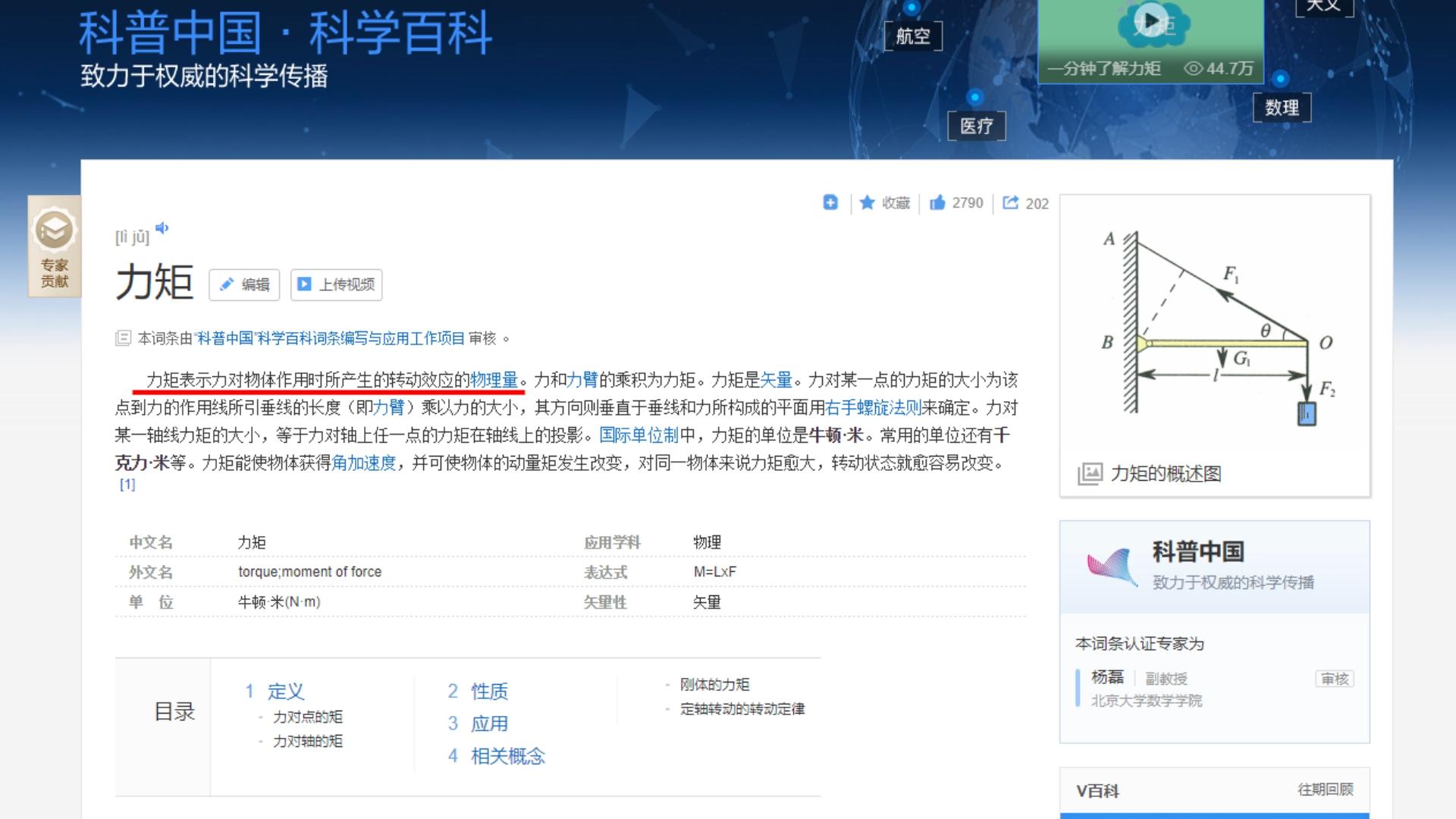 日本东丽高碳鱼竿价值,东丽高碳鱼竿测评