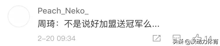 体坛热点|鲁能摸爬滚打进亚冠CBA广东剑指总冠军！