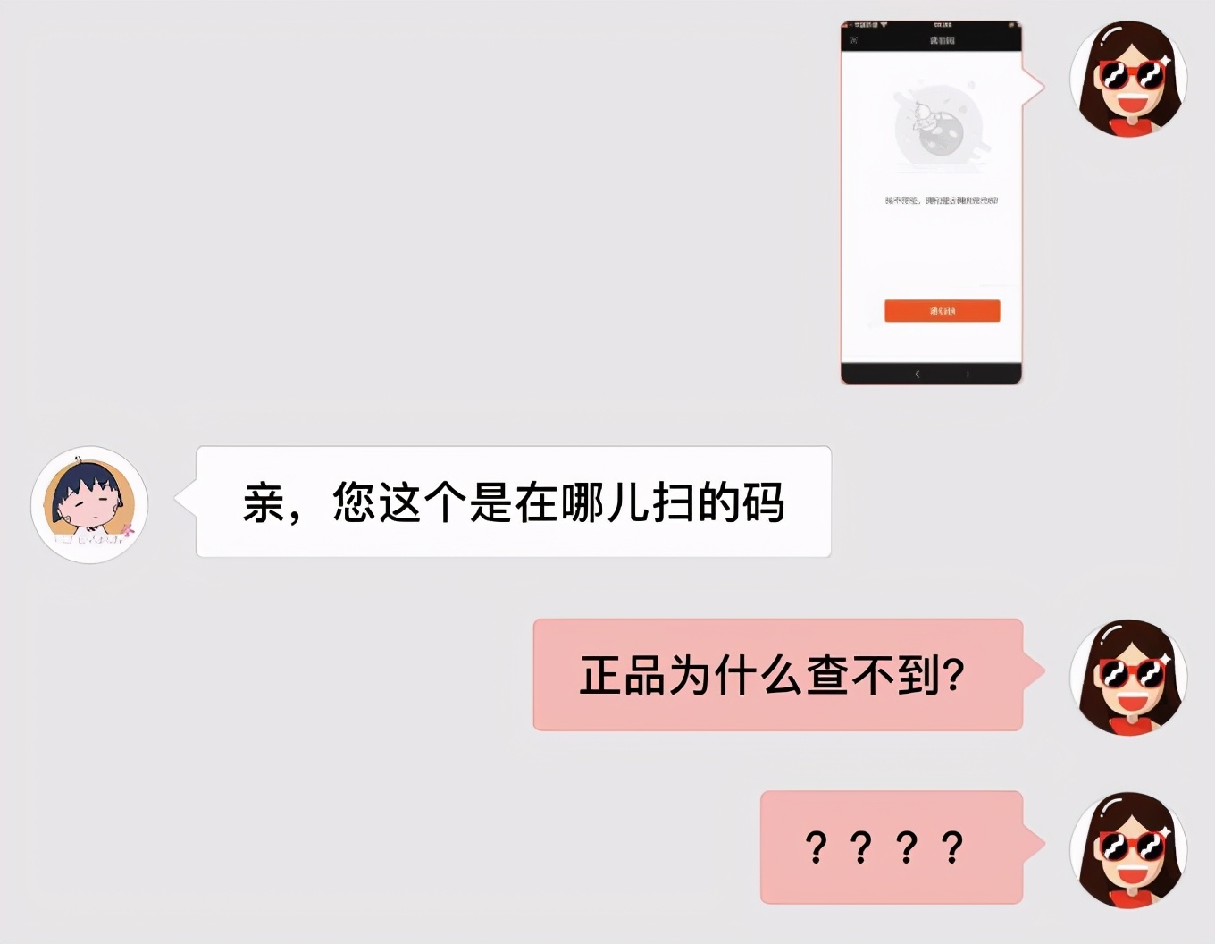 洋货码头上都是假货吗,洋码头的东西靠谱吗
