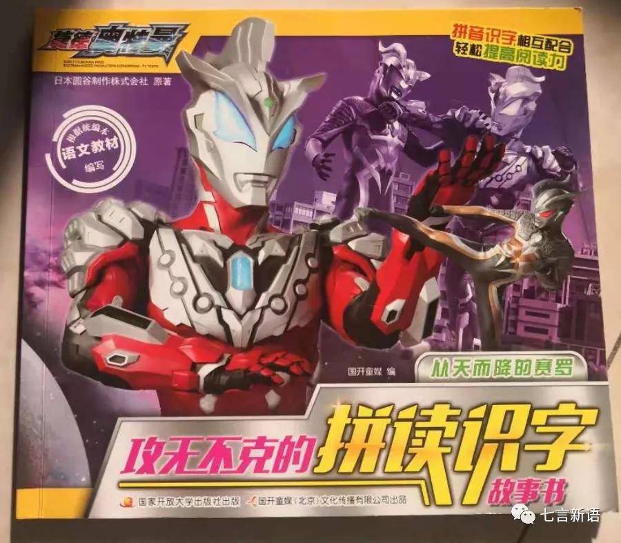 孩子爱乱花钱？你肯定没有试过这样做...