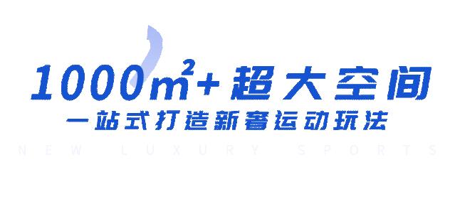 感受一下滑雪的体验,东北滑雪是什么样的体验