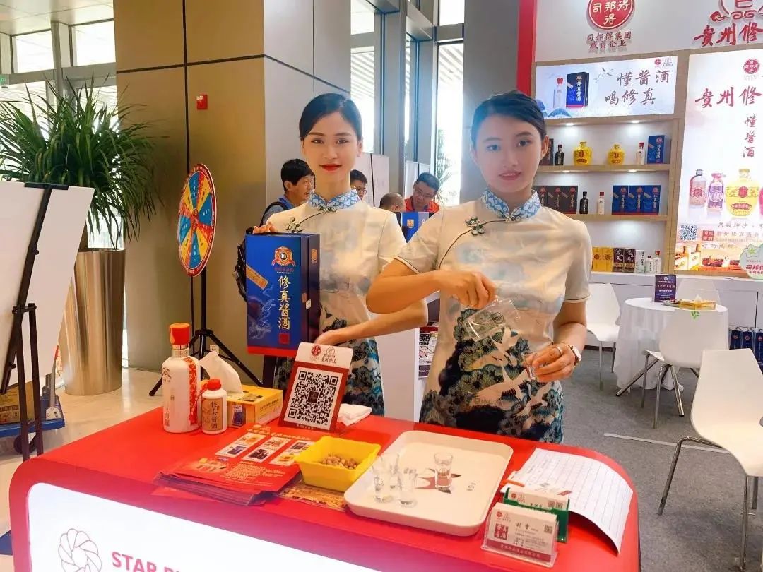 贵州修真酒业,贵州修真酱酒全国运营中心