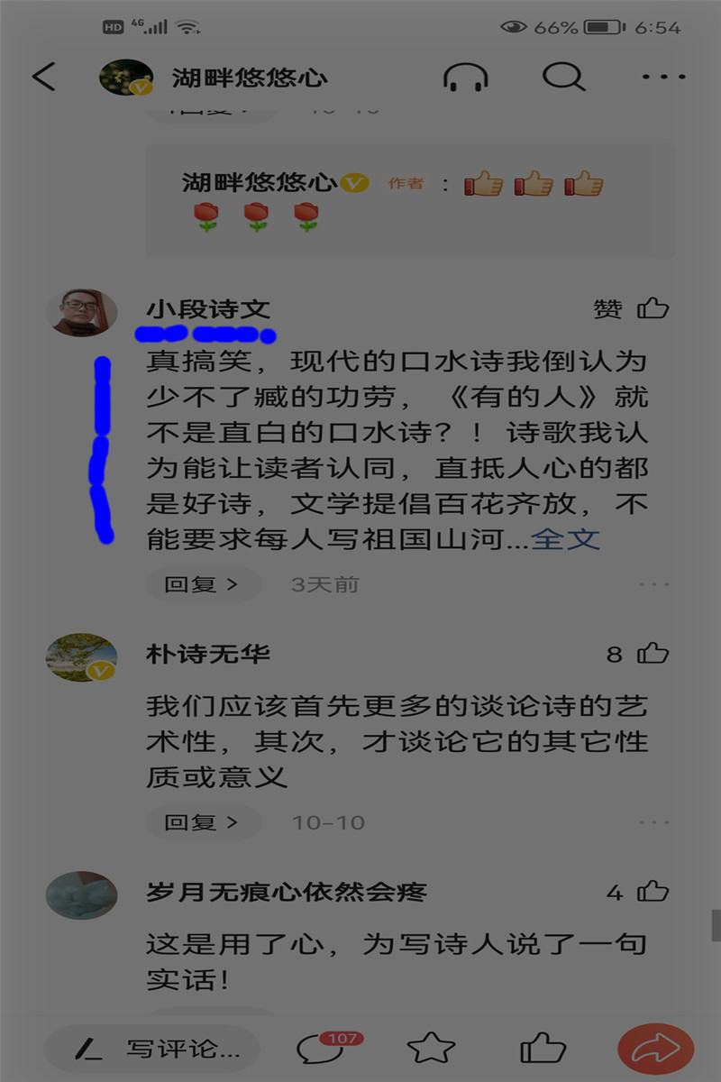 臧克家的代表诗歌有,臧克家1946年写的诗歌有哪些