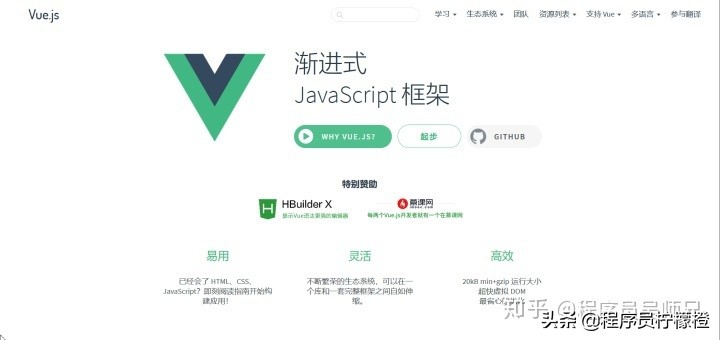 盘点20个编程学习教程网站，建议收藏