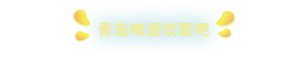 上海静安大融城3周年庆火爆来袭！看NBA3X上海站、欣赏绝美舞台剧