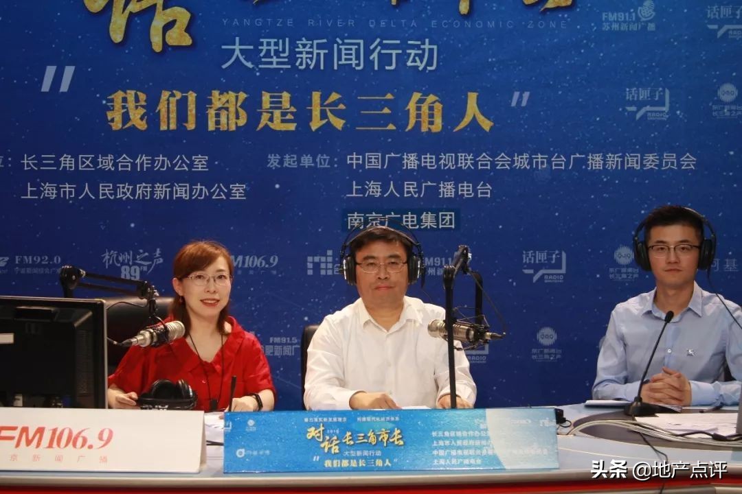 南京城东板块发展前景,长三角城市进入快速发展