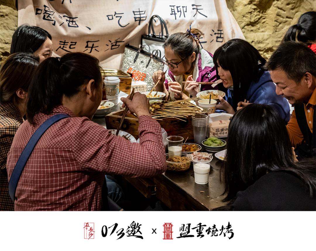 《073邀》盟重烧烤黎明杰，与三位好友创造的东瓜山“传奇”