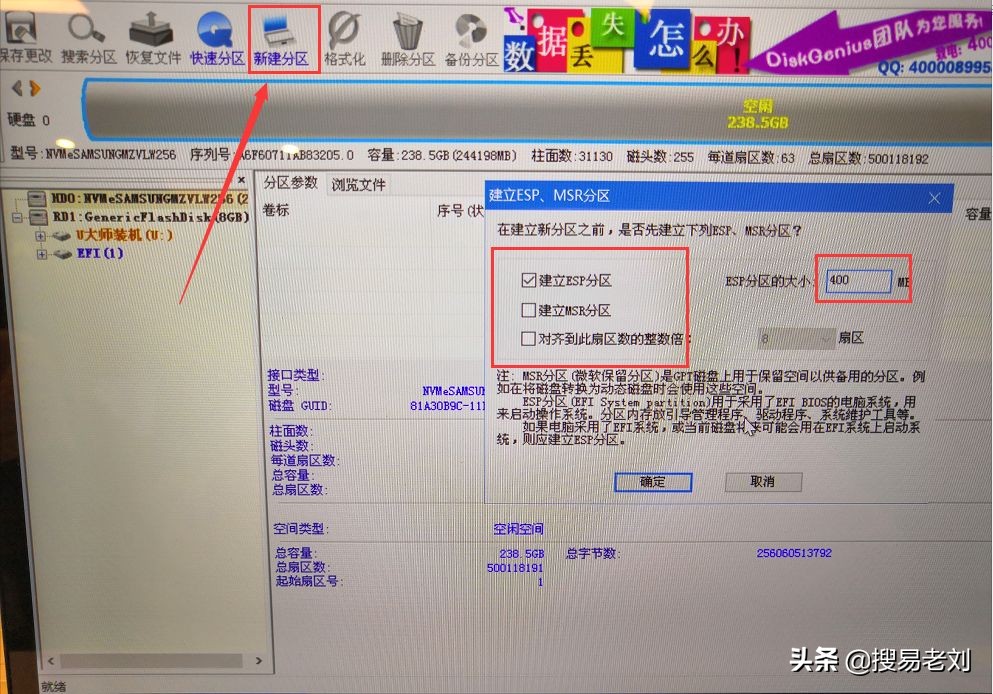 efi黑苹果如何使用,有了efi怎么装黑苹果